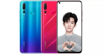 华为nova4怎么电脑模式(华为nova4如何开启电脑模式—深度解析与操作指南) 华为nova4怎么电脑模式(华为nova4如何开启电脑模式—深度解析与操作指南)