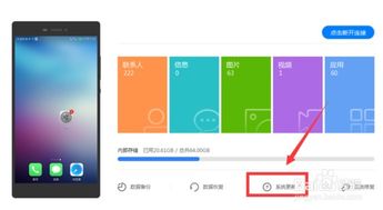 电脑怎么给华为手机降级(电脑如何给华为手机降级,详细步骤与注意事项) 电脑怎么给华为手机降级(电脑如何给华为手机降级,详细步骤与注意事项)
