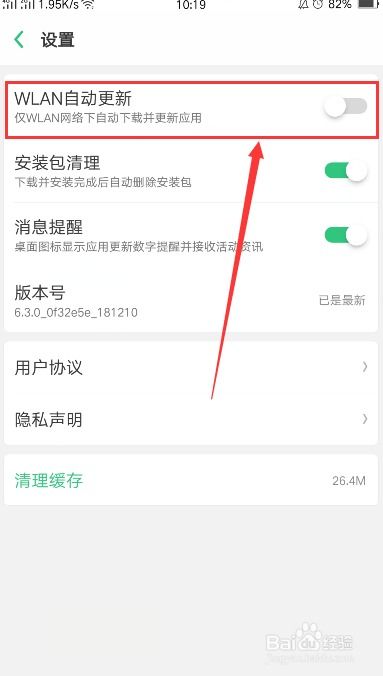 电脑怎么给华为手机降级(电脑如何给华为手机降级,详细步骤与注意事项) 电脑怎么给华为手机降级(电脑如何给华为手机降级,详细步骤与注意事项)