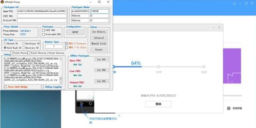 电脑怎么给华为手机降级(电脑如何给华为手机降级,详细步骤与注意事项) 电脑怎么给华为手机降级(电脑如何给华为手机降级,详细步骤与注意事项)