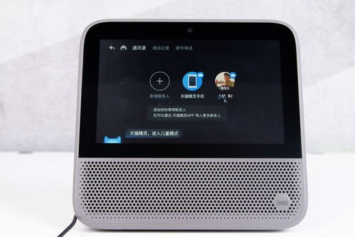 华为连电视电脑音箱怎么连(华为连接电视、电脑与音箱,智能生活的新体验) 华为连电视电脑音箱怎么连(华为连接电视、电脑与音箱,智能生活的新体验)