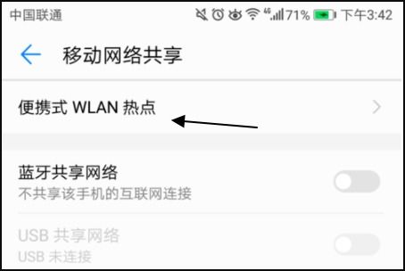 华为电脑系统怎么开热点(华为电脑系统如何开启热点功能) 华为电脑系统怎么开热点(华为电脑系统如何开启热点功能)
