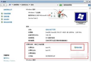 华为电脑怎么该改名字(华为电脑如何更改名称—详细步骤与注意事项) 华为电脑怎么该改名字(华为电脑如何更改名称—详细步骤与注意事项)