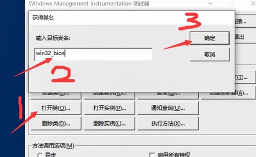 怎么查华为电脑的sn码(如何查询华为电脑的SN码) 怎么查华为电脑的sn码(如何查询华为电脑的SN码)