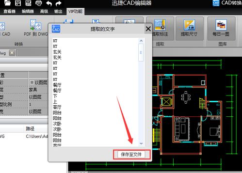 华为电脑可以cad吗怎么用(华为电脑与CAD软件,无缝对接的操作指南) 华为电脑可以cad吗怎么用(华为电脑与CAD软件,无缝对接的操作指南)