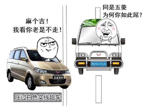 汽车汽车转弯多少码(汽车转弯时的速度与操控,多少码是安全的? 汽车汽车转弯多少码(汽车转弯时的速度与操控,多少码是安全的?