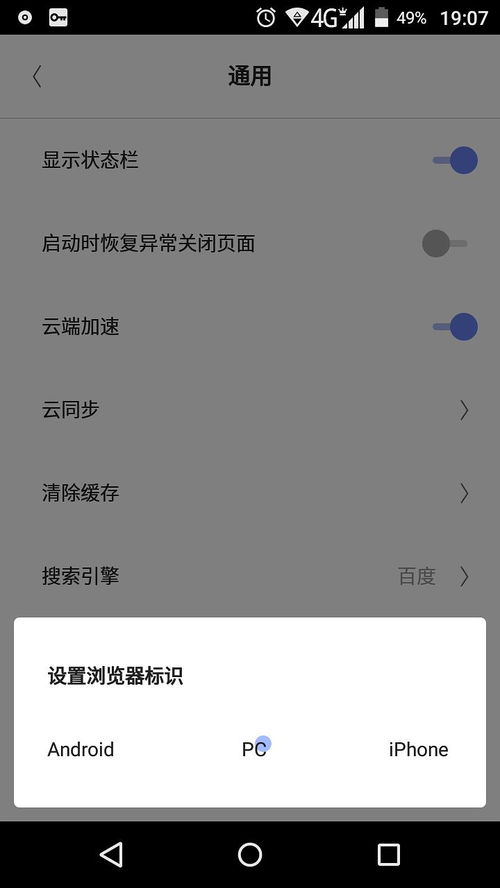 华为手机怎么切电脑桌面(华为手机连接电脑并切换桌面操作的详细指南) 华为手机怎么切电脑桌面(华为手机连接电脑并切换桌面操作的详细指南)