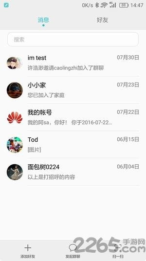 华为电脑怎么下载火绒安全app(华为电脑如何下载火绒安全APP) 华为电脑怎么下载火绒安全app(华为电脑如何下载火绒安全APP)