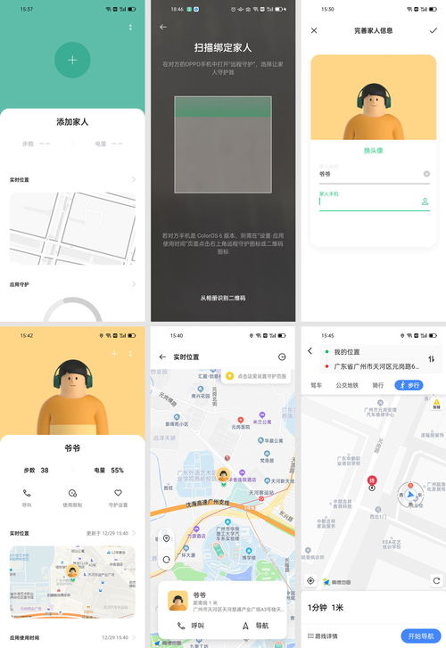 相册怎么弄壁纸华为电脑(华为电脑相册壁纸制作指南) 相册怎么弄壁纸华为电脑(华为电脑相册壁纸制作指南)