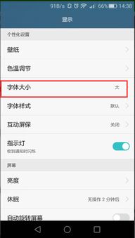 电脑颜色华为怎么调回来(华为电脑颜色调整指南,如何恢复默认设置) 电脑颜色华为怎么调回来(华为电脑颜色调整指南,如何恢复默认设置)