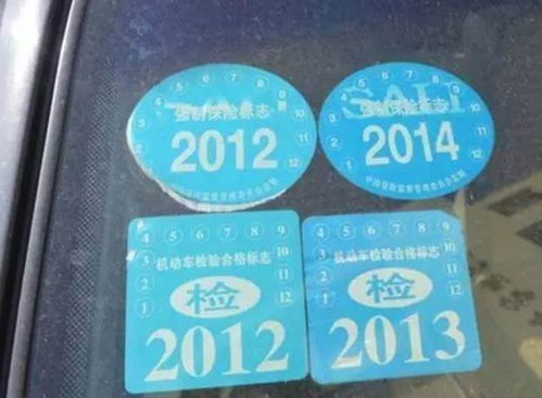 汽车六年一年检要多少钱(汽车六年一年检需要多少钱?详解费用构成及影响因素) 汽车六年一年检要多少钱(汽车六年一年检需要多少钱?详解费用构成及影响因素)