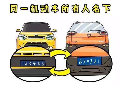 十个汽车换一套房多少钱(十个汽车换一套房,现实的价格考量) 十个汽车换一套房多少钱(十个汽车换一套房,现实的价格考量)