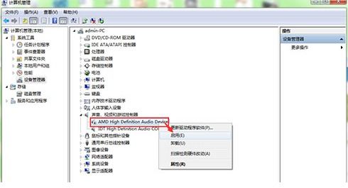 华为电脑怎么看声音驱动(华为电脑声音驱动查看指南) 华为电脑怎么看声音驱动(华为电脑声音驱动查看指南)