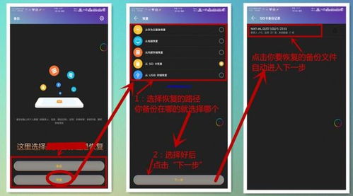 华为电脑怎么一键备份(华为电脑一键备份操作指南) 华为电脑怎么一键备份(华为电脑一键备份操作指南)