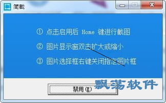 华为电脑截长图怎么截(华为电脑长截图功能详解,轻松掌握截长图的技巧) 华为电脑截长图怎么截(华为电脑长截图功能详解,轻松掌握截长图的技巧)