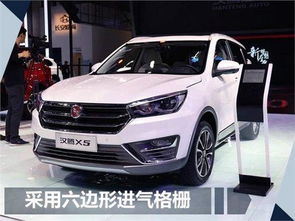 吉利汽车远景x5多少钱一台(吉利远景X5,价格与价值的完美结合) 吉利汽车远景x5多少钱一台(吉利远景X5,价格与价值的完美结合)