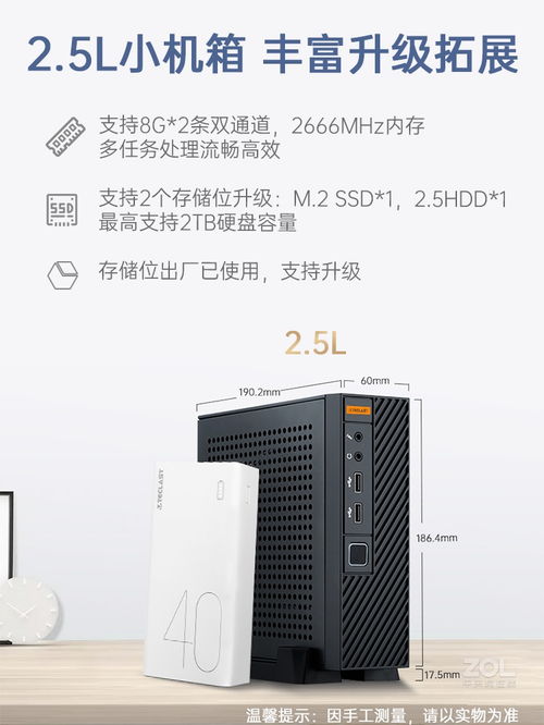 小电脑主机华为怎么用的(华为小电脑主机使用指南) 小电脑主机华为怎么用的(华为小电脑主机使用指南)