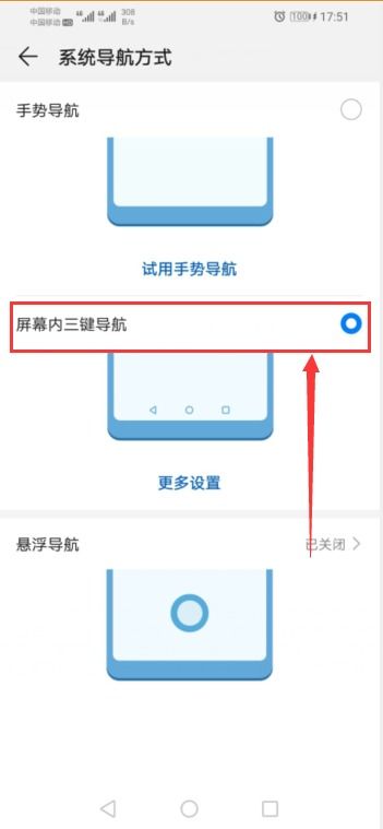 华为电脑调度怎么调出来(华为电脑调度系统详解,如何轻松调出高效运行) 华为电脑调度怎么调出来(华为电脑调度系统详解,如何轻松调出高效运行)