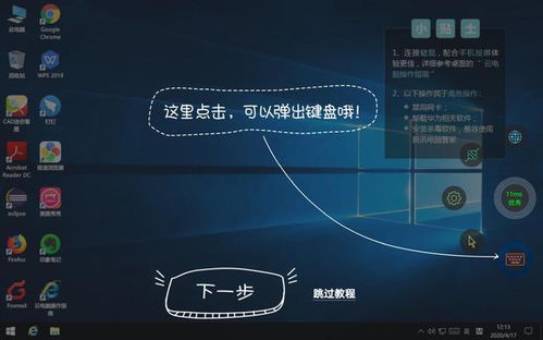 华为电脑调度怎么调出来(华为电脑调度系统详解,如何轻松调出高效运行) 华为电脑调度怎么调出来(华为电脑调度系统详解,如何轻松调出高效运行)