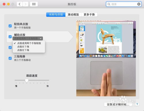 华为电脑怎么触摸板点击(华为电脑触摸板点击操作指南) 华为电脑怎么触摸板点击(华为电脑触摸板点击操作指南)