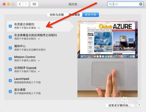 华为电脑怎么触摸板点击(华为电脑触摸板点击操作指南) 华为电脑怎么触摸板点击(华为电脑触摸板点击操作指南)