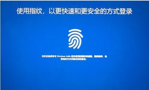 华为电脑咋录指纹怎么录(华为电脑指纹录入设置步骤详解) 华为电脑咋录指纹怎么录(华为电脑指纹录入设置步骤详解)
