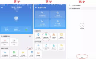 华为电脑怎么下载剪映app(华为电脑上如何轻松下载剪映APP) 华为电脑怎么下载剪映app(华为电脑上如何轻松下载剪映APP)