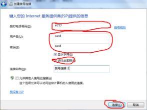 华为手机怎么用流量连电脑(华为手机如何使用流量连接电脑—详细操作指南) 华为手机怎么用流量连电脑(华为手机如何使用流量连接电脑—详细操作指南)