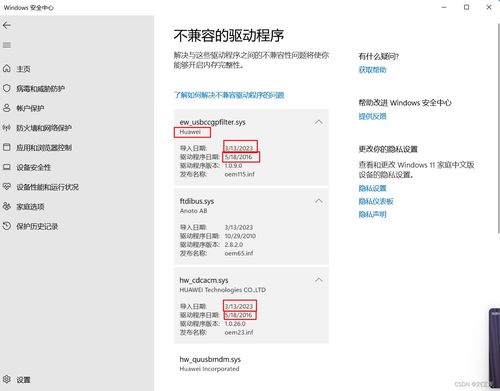 华为电脑设备名称怎么改(华为电脑设备名称修改步骤详解) 华为电脑设备名称怎么改(华为电脑设备名称修改步骤详解)