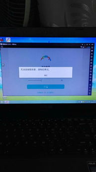 怎么用电脑玩华为手游(玩转华为手游,如何在电脑上畅享手游乐趣) 怎么用电脑玩华为手游(玩转华为手游,如何在电脑上畅享手游乐趣)
