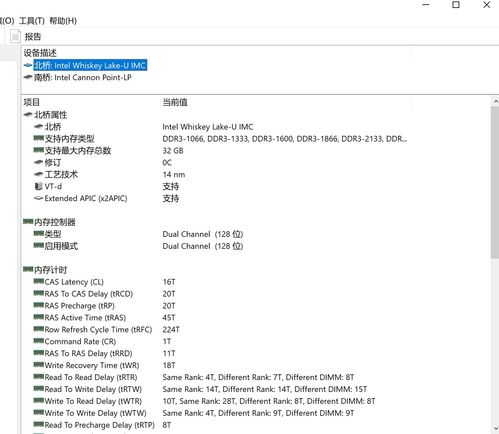 华为电脑pc主板怎么样(华为电脑PC主板性能深度解析) 华为电脑pc主板怎么样(华为电脑PC主板性能深度解析)