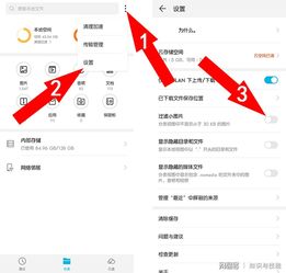 华为电脑不卡机怎么办理(华为电脑使用指南,如何避免电脑卡机问题) 华为电脑不卡机怎么办理(华为电脑使用指南,如何避免电脑卡机问题)