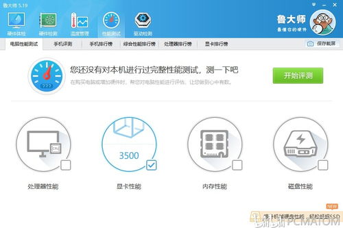 华为电脑不卡机怎么办理(华为电脑使用指南,如何避免电脑卡机问题) 华为电脑不卡机怎么办理(华为电脑使用指南,如何避免电脑卡机问题)