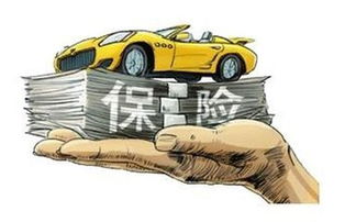 卖汽车商业险一年多少钱(卖汽车商业险一年多少钱?全面解析汽车保险费用因素) 卖汽车商业险一年多少钱(卖汽车商业险一年多少钱?全面解析汽车保险费用因素)