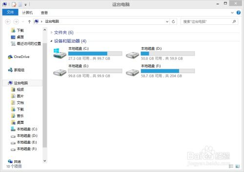 华为电脑怎么找隐藏文件(华为电脑如何查找隐藏文件,详细步骤与实用技巧) 华为电脑怎么找隐藏文件(华为电脑如何查找隐藏文件,详细步骤与实用技巧)