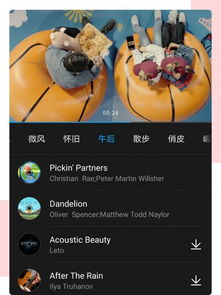 华为电脑怎么录歌唱功能(华为电脑录歌唱功能,轻松实现音乐梦想) 华为电脑怎么录歌唱功能(华为电脑录歌唱功能,轻松实现音乐梦想)