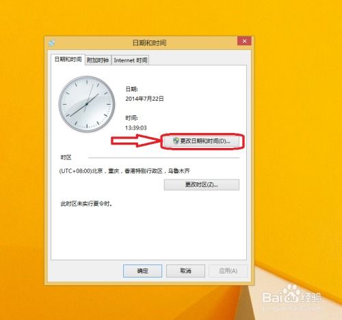华为电脑怎么改系统头像(华为电脑如何更改系统头像,详细步骤与实用技巧) 华为电脑怎么改系统头像(华为电脑如何更改系统头像,详细步骤与实用技巧)
