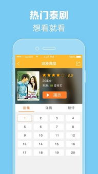 韩剧tv华为电脑版怎么下载(韩剧TV华为电脑版下载指南) 韩剧tv华为电脑版怎么下载(韩剧TV华为电脑版下载指南)