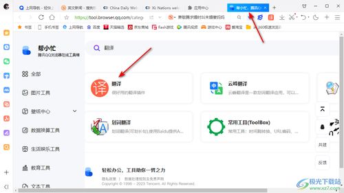 华为浏览器怎么请求电脑(华为浏览器如何请求电脑,详细指南与操作建议) 华为浏览器怎么请求电脑(华为浏览器如何请求电脑,详细指南与操作建议)