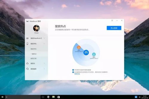 忍3电脑怎么登华为服(如何在电脑上登录忍3华为服,详细步骤与注意事项) 忍3电脑怎么登华为服(如何在电脑上登录忍3华为服,详细步骤与注意事项)