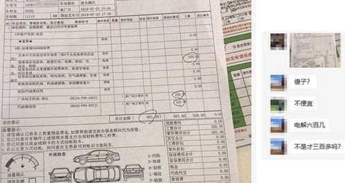 汽车保养灯多少钱一个月(汽车保养灯的费用,深入了解每月开销) 汽车保养灯多少钱一个月(汽车保养灯的费用,深入了解每月开销)
