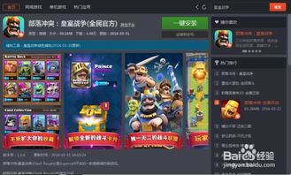 电脑上怎么玩崩坏三华为(如何在电脑上玩转崩坏三华为版) 电脑上怎么玩崩坏三华为(如何在电脑上玩转崩坏三华为版)