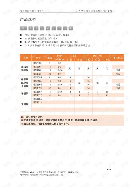 华为工具箱电脑怎么下载(华为工具箱电脑下载指南) 华为工具箱电脑怎么下载(华为工具箱电脑下载指南)