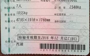 汽车一年年检加多少保险(汽车一年年检与保险费用增加,深度解析) 汽车一年年检加多少保险(汽车一年年检与保险费用增加,深度解析)
