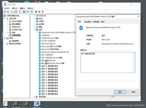 华为电脑桌面怎么设壁纸(华为电脑桌面壁纸设置全攻略) 华为电脑桌面怎么设壁纸(华为电脑桌面壁纸设置全攻略)