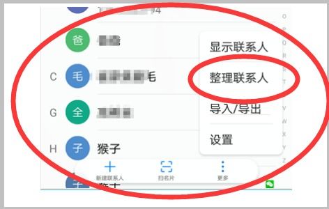 华为录屏怎么导电脑文件(华为录屏文件导入电脑的详细步骤) 华为录屏怎么导电脑文件(华为录屏文件导入电脑的详细步骤)