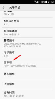 华为录屏怎么导电脑文件(华为录屏文件导入电脑的详细步骤) 华为录屏怎么导电脑文件(华为录屏文件导入电脑的详细步骤)