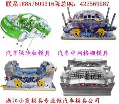 山东汽车模具一般多少钱(山东汽车模具价格解析,究竟多少钱? 山东汽车模具一般多少钱(山东汽车模具价格解析,究竟多少钱?