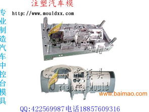 山东汽车模具一般多少钱(山东汽车模具价格解析,究竟多少钱? 山东汽车模具一般多少钱(山东汽车模具价格解析,究竟多少钱?