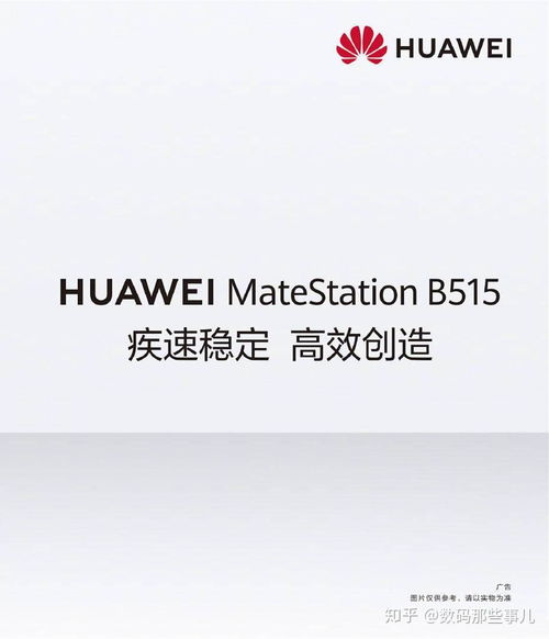华为指纹解锁电脑怎么样(华为指纹解锁电脑怎么样,科技与便捷性的完美结合) 华为指纹解锁电脑怎么样(华为指纹解锁电脑怎么样,科技与便捷性的完美结合)